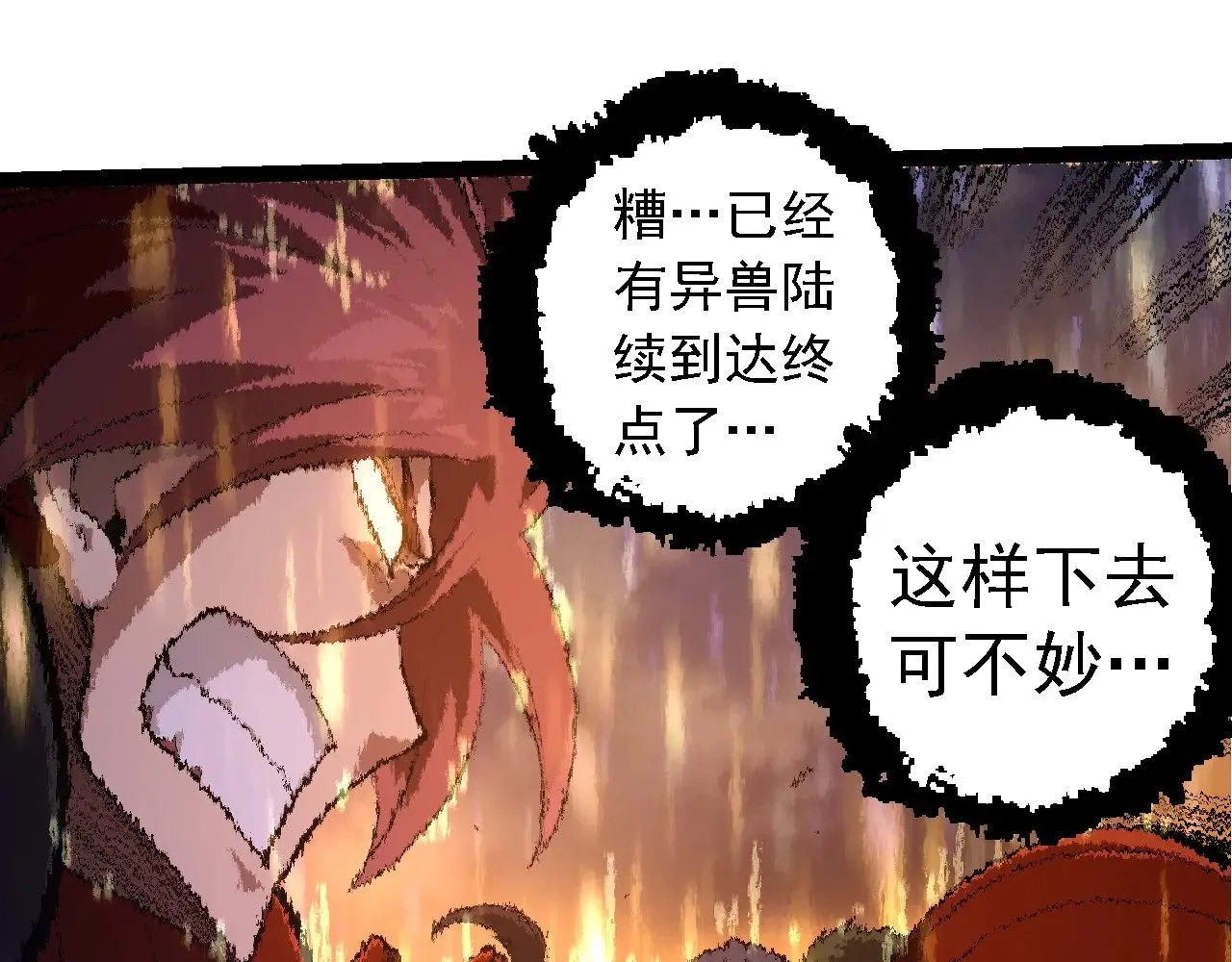 第264话 第一场比试结束24