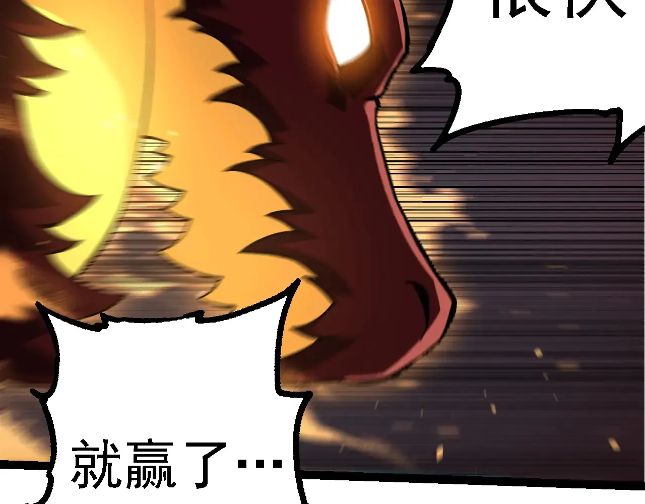 第268话 龙化61