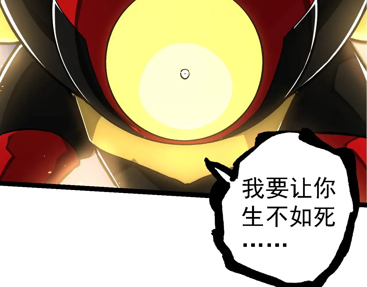 第276话 生擒18