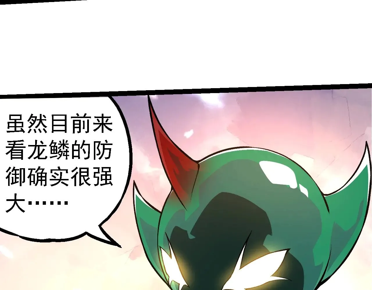 第271话 从天而降的恐怖6