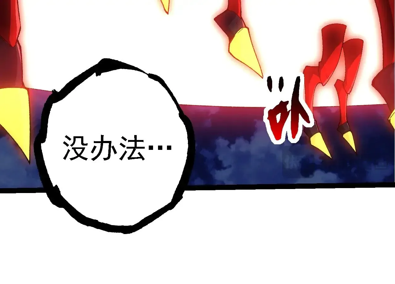 第273话 察觉弱点23
