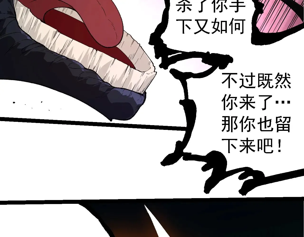 第278话 金星之战45