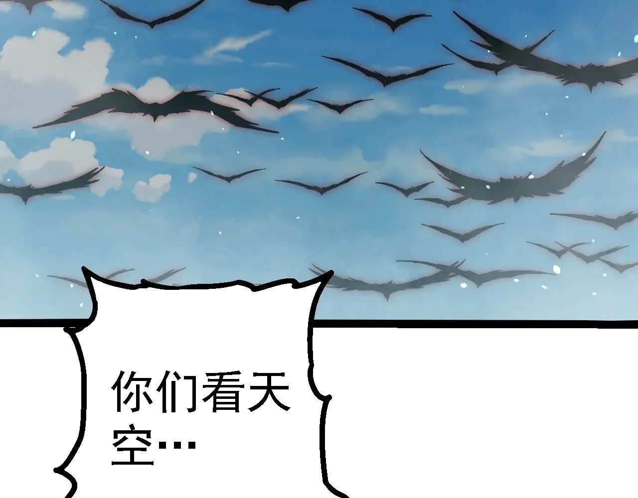 第281话 强化虫洞65