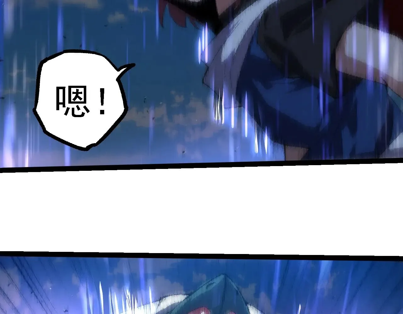 第263话 重力考核26