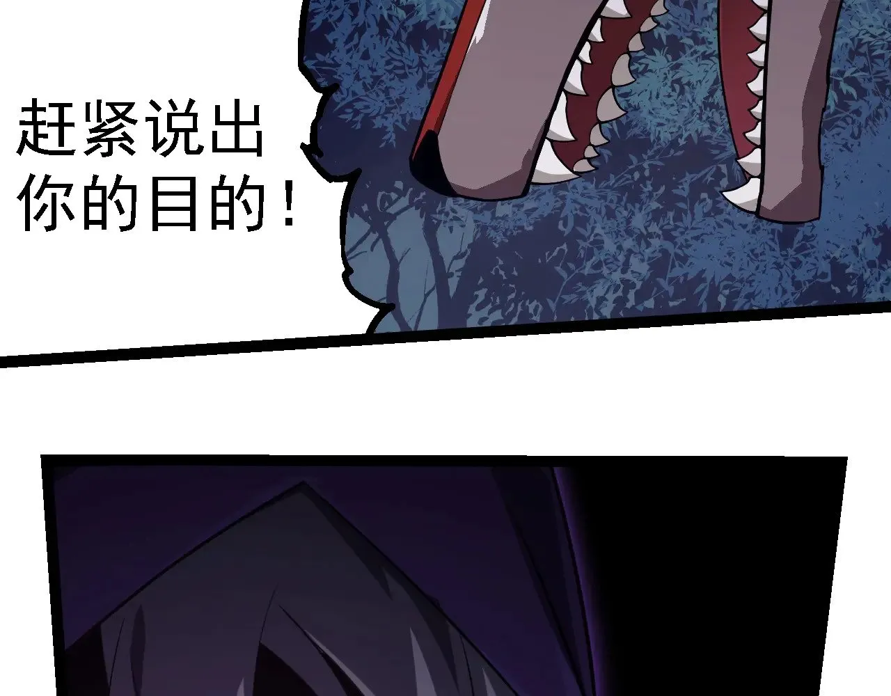 第270话 青龙之躯68