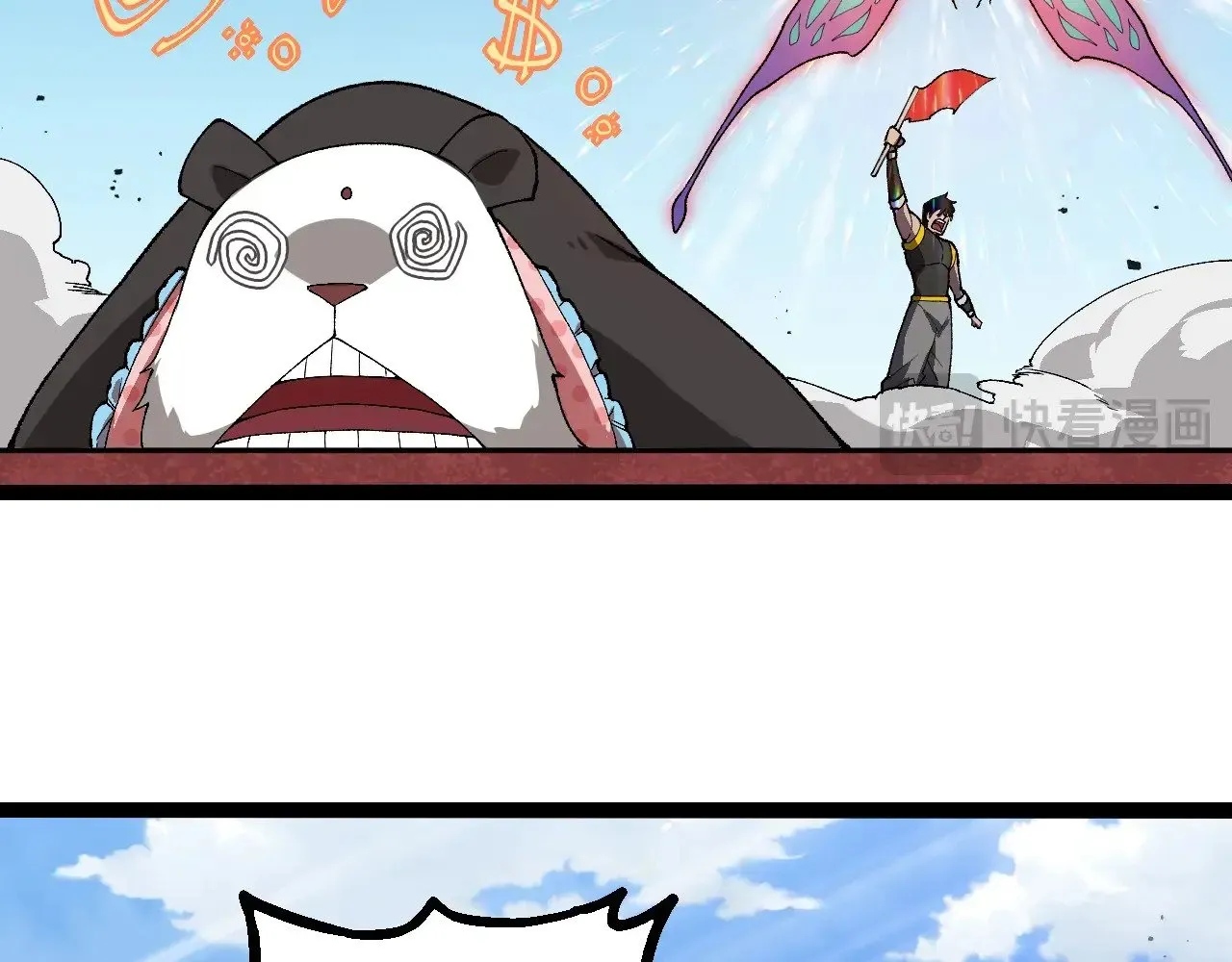第267话 龙之血脉35