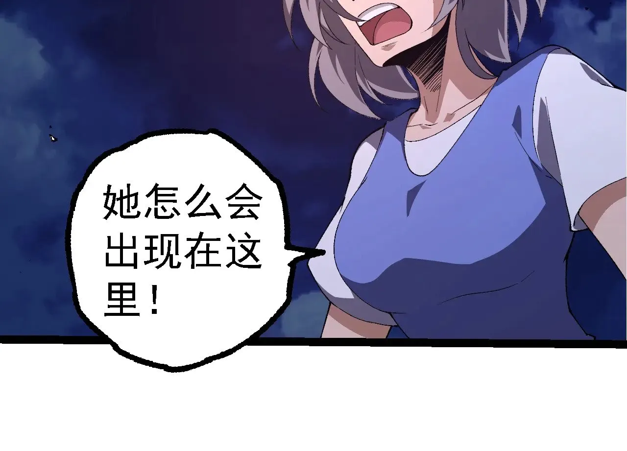 第273话 察觉弱点93