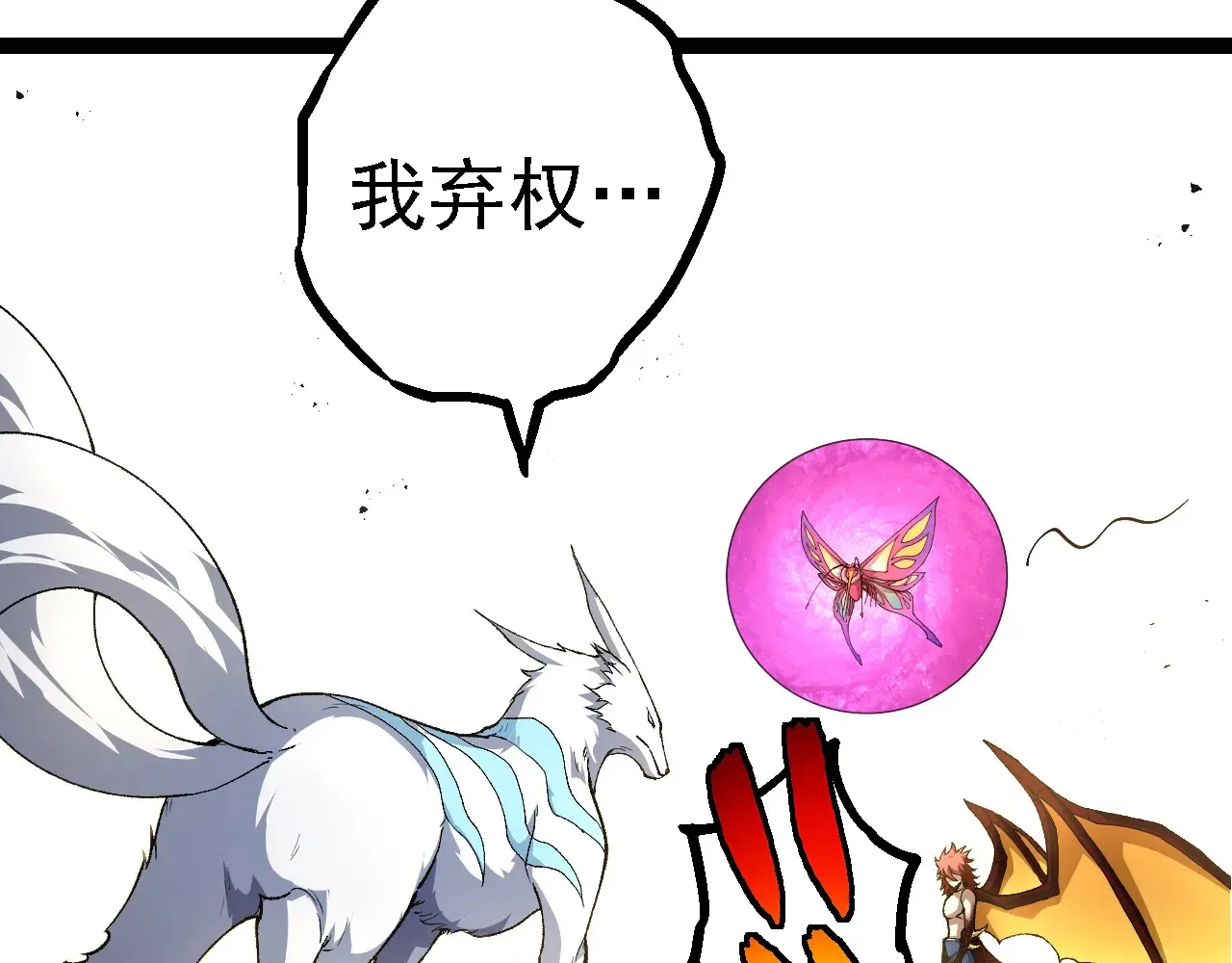 第269话 迷雾大山又是和平的一天39