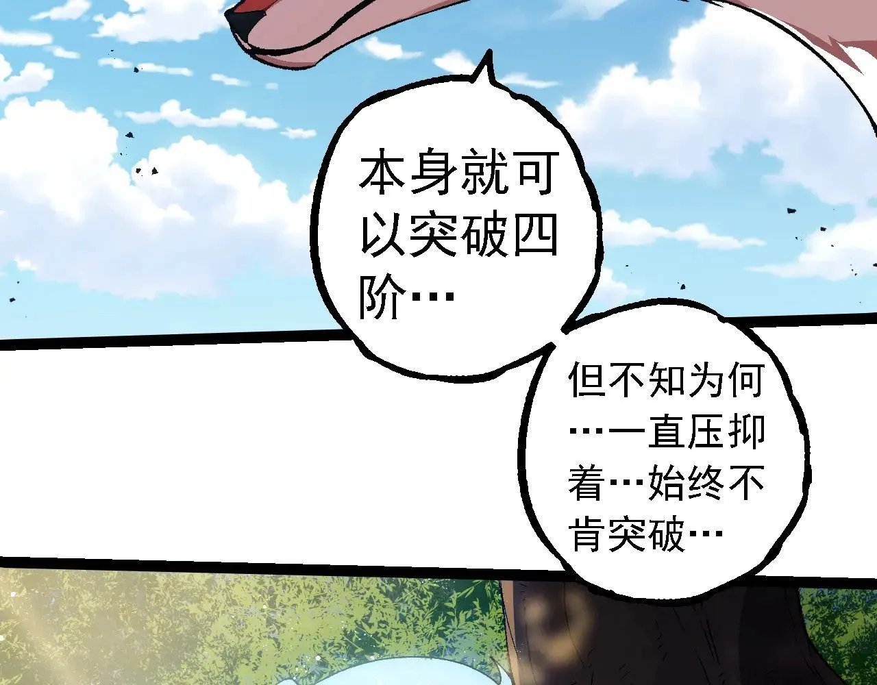 第267话 龙之血脉60