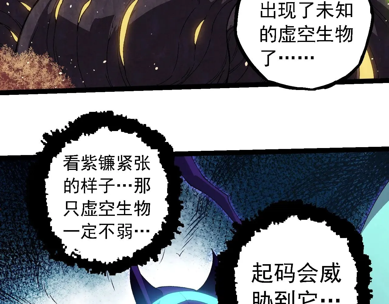 第263话 重力考核82