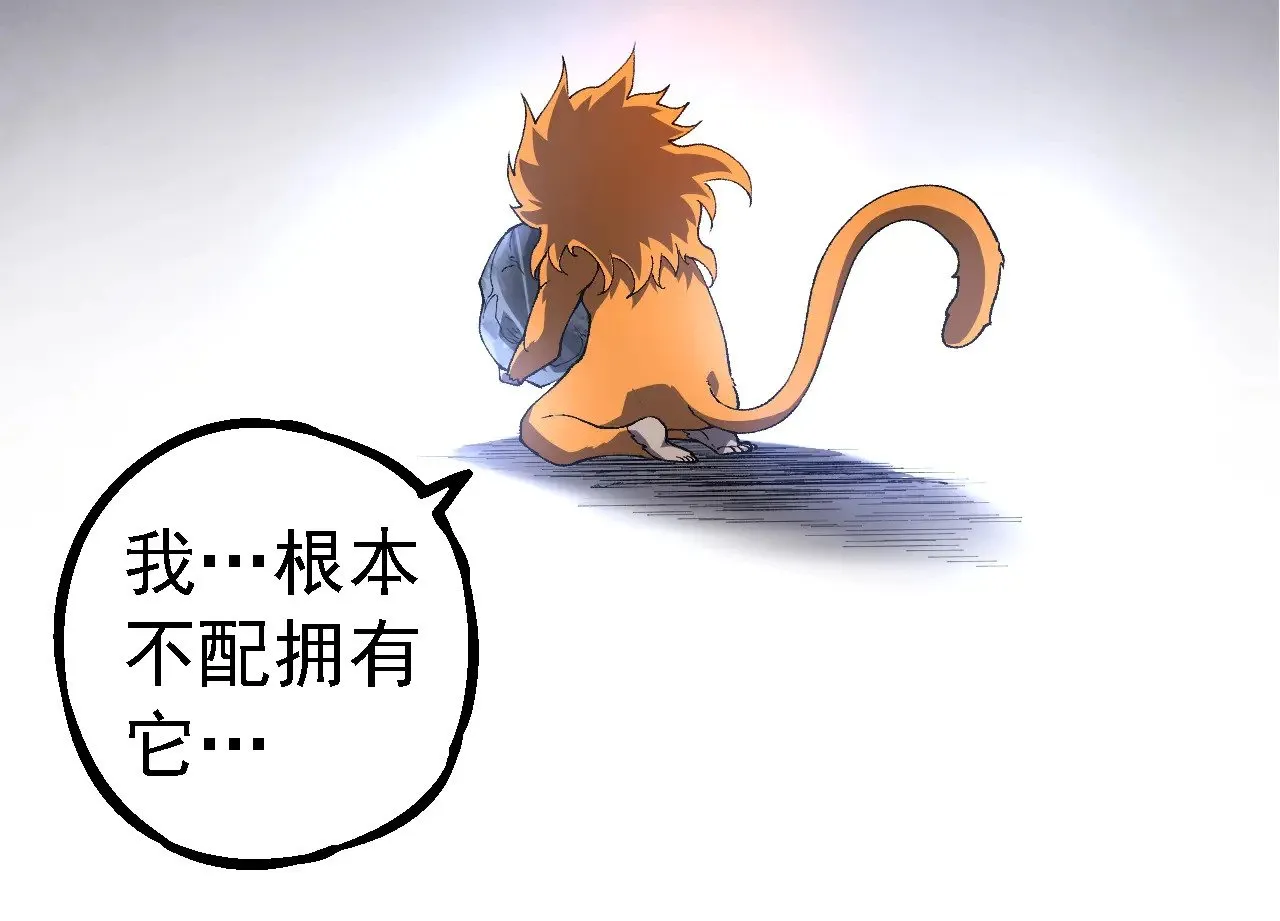 第280话 被预见的未来13