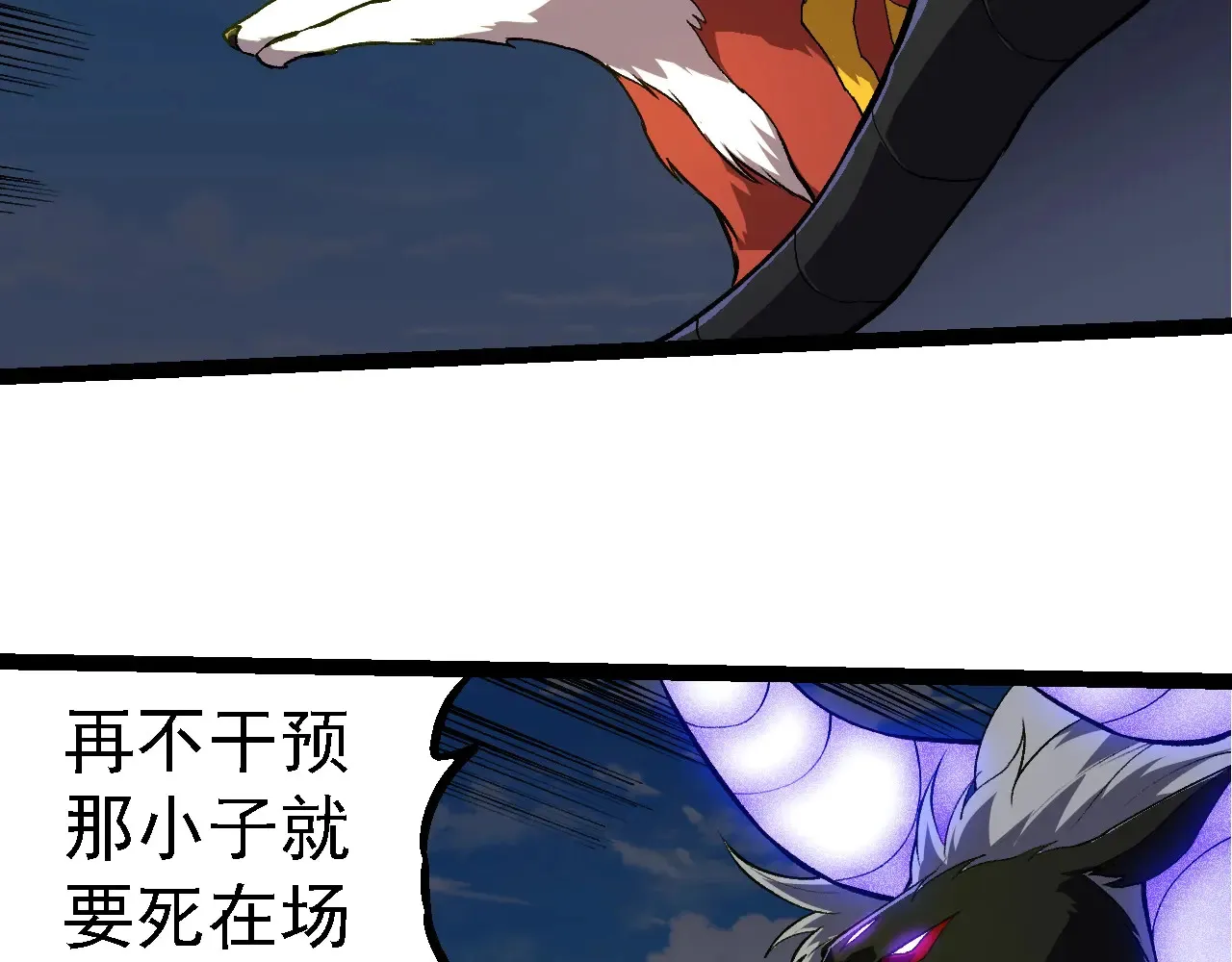 第268话 龙化87