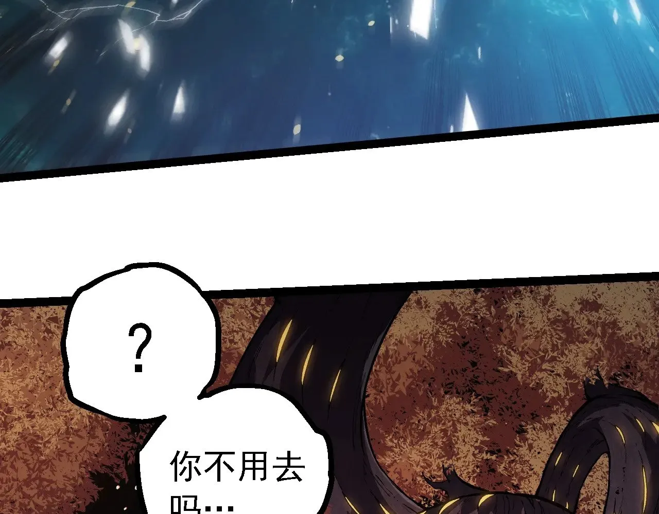 第281话 强化虫洞59