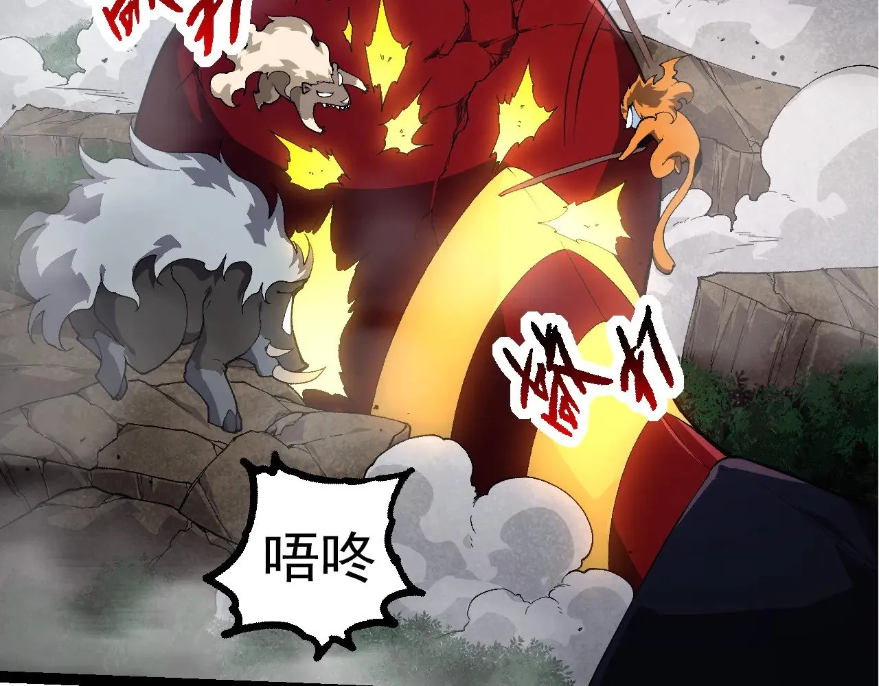 第275话 源源不断26