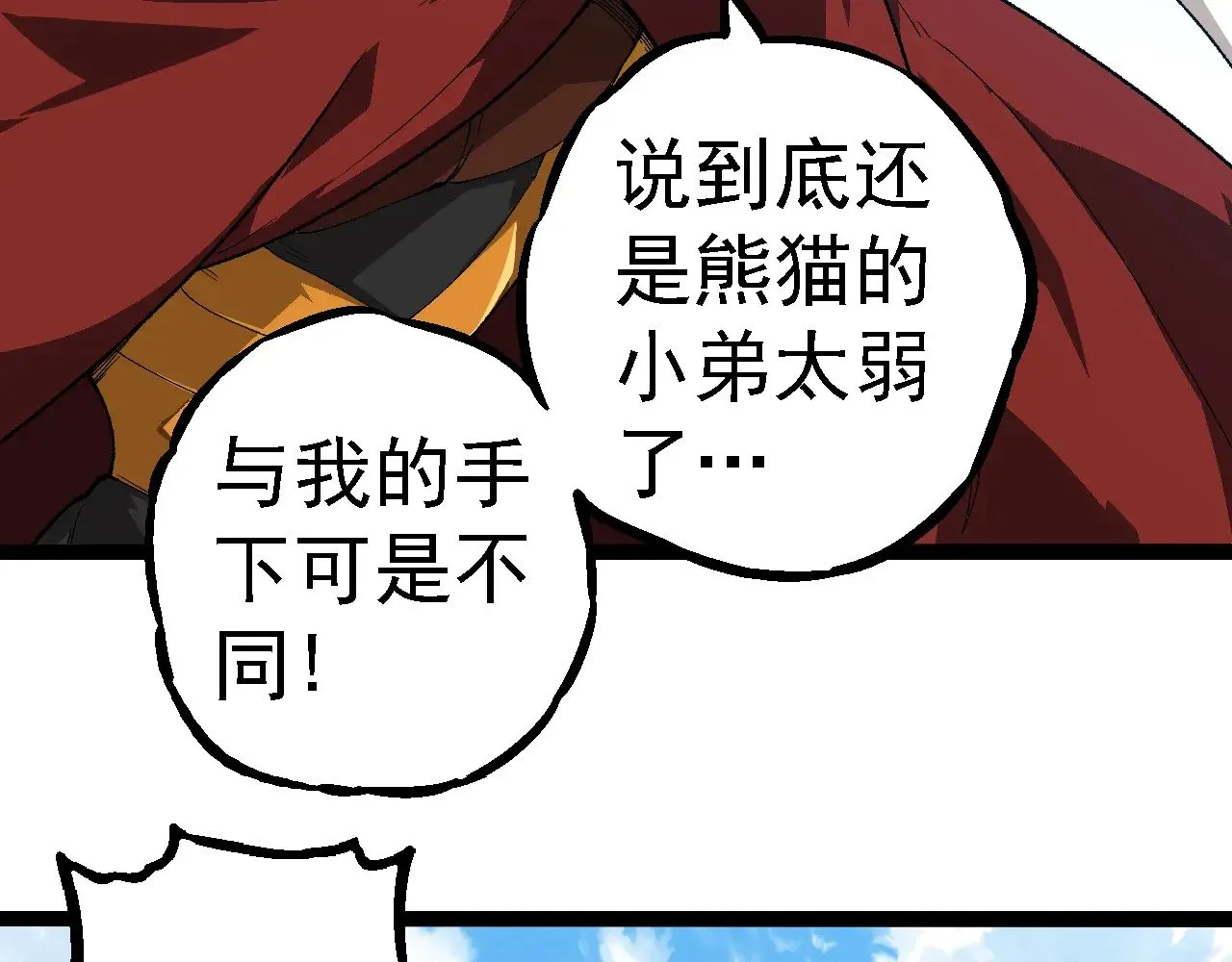 第267话 龙之血脉38