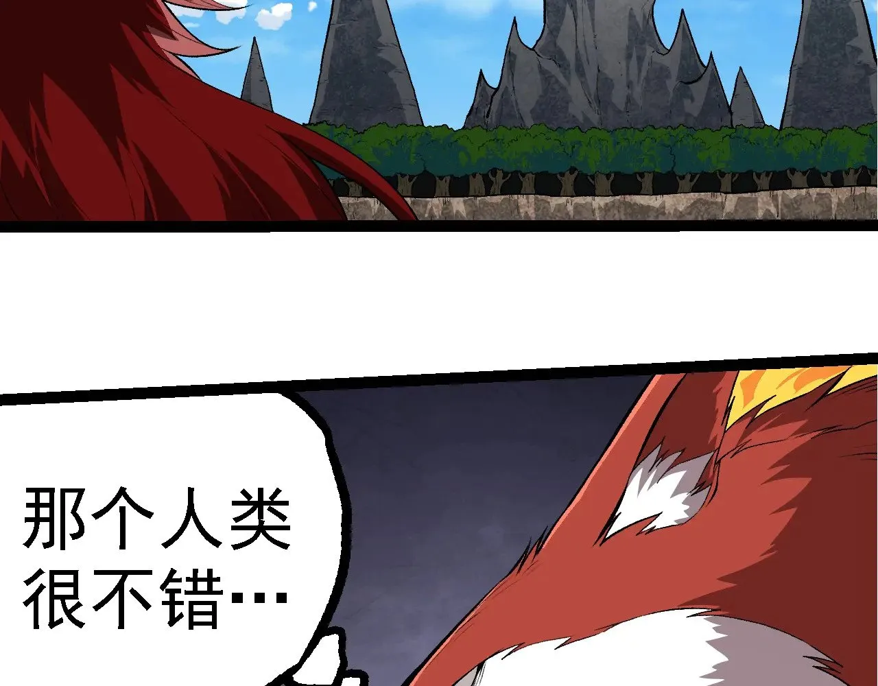 第266话 俘虏虚空之王72