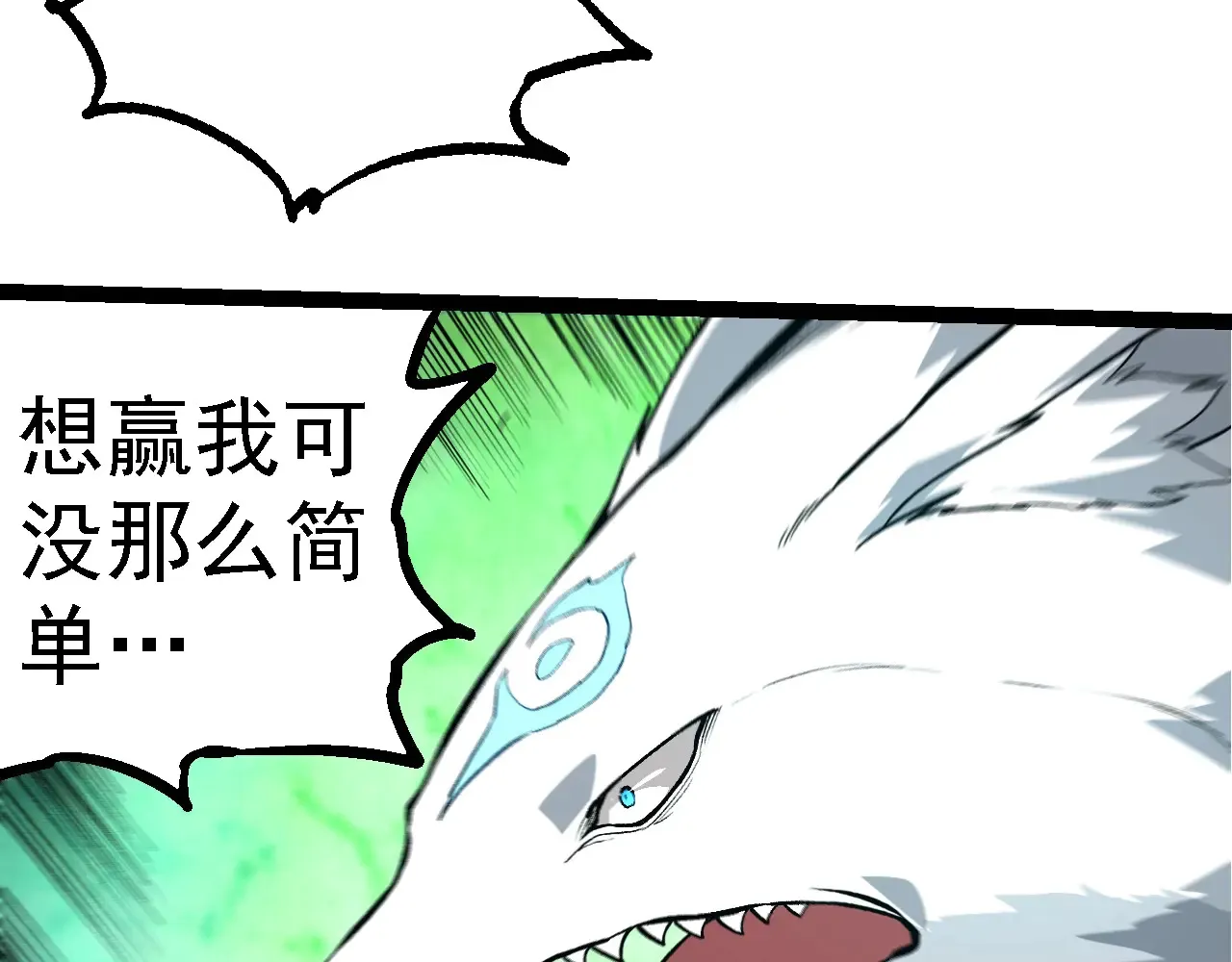第268话 龙化62