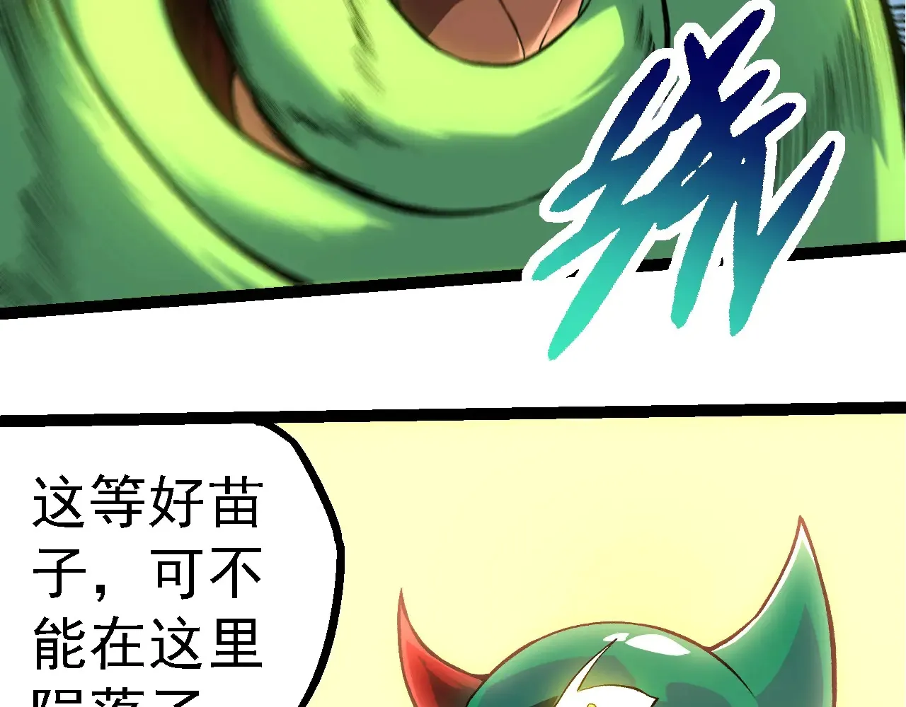 第268话 龙化82