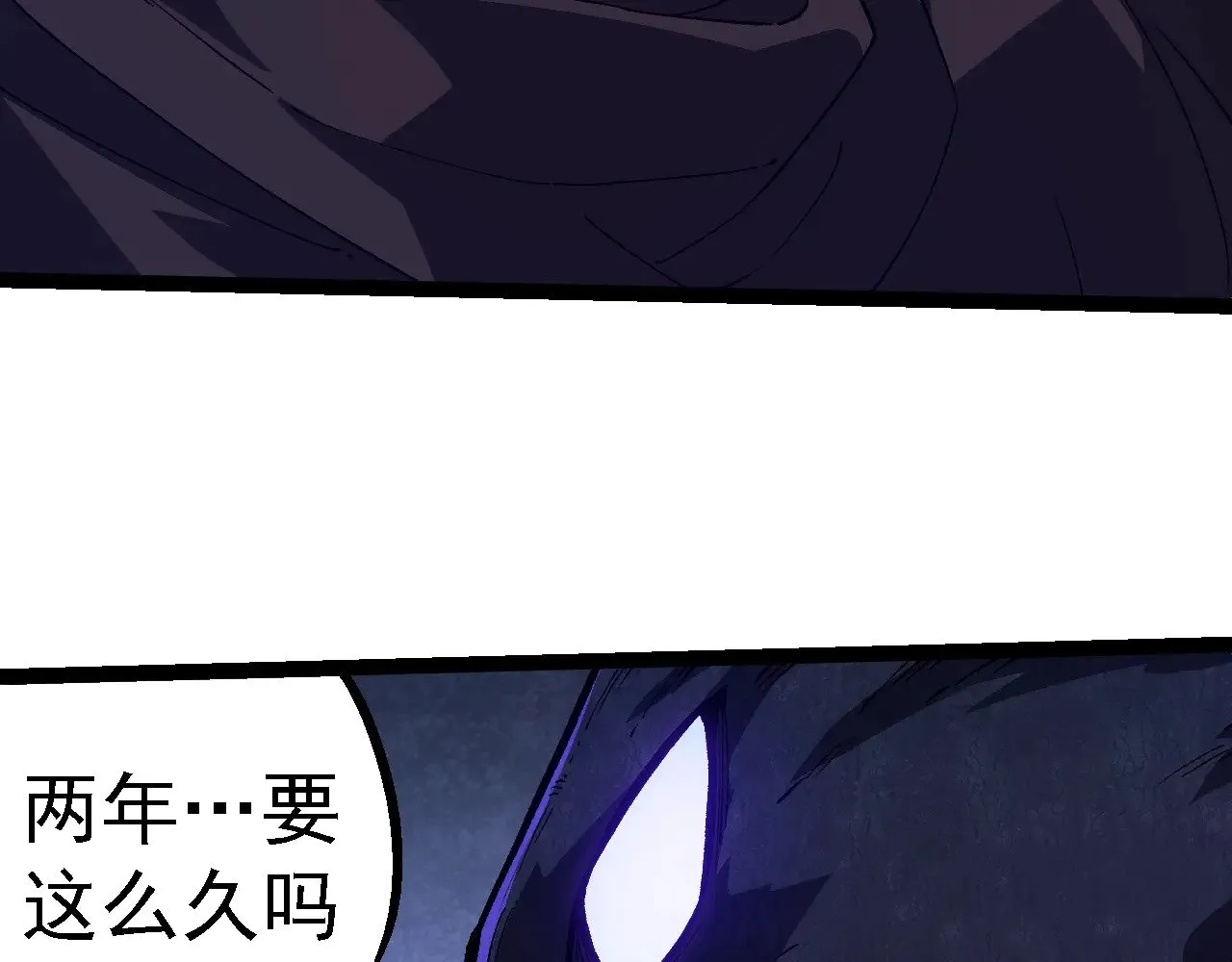 第281话 强化虫洞15