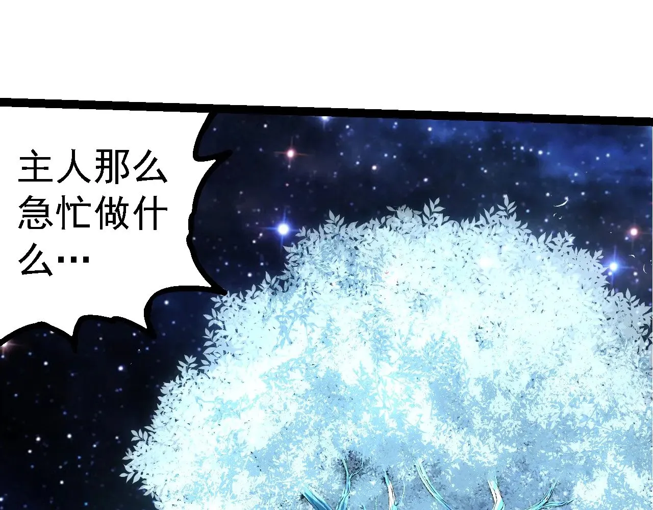第280话 被预见的未来84