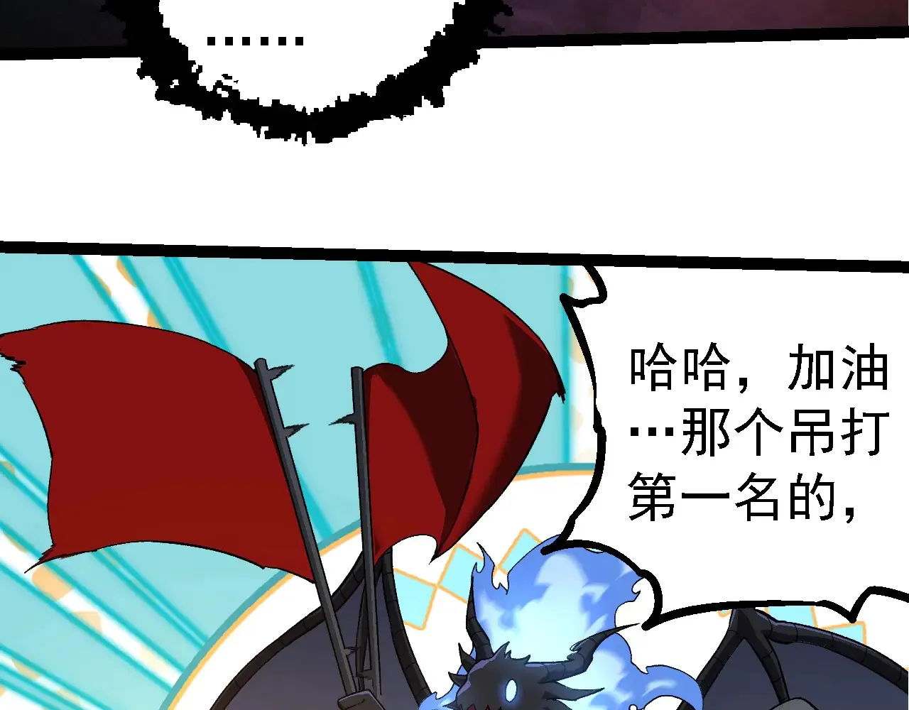 第268话 龙化42