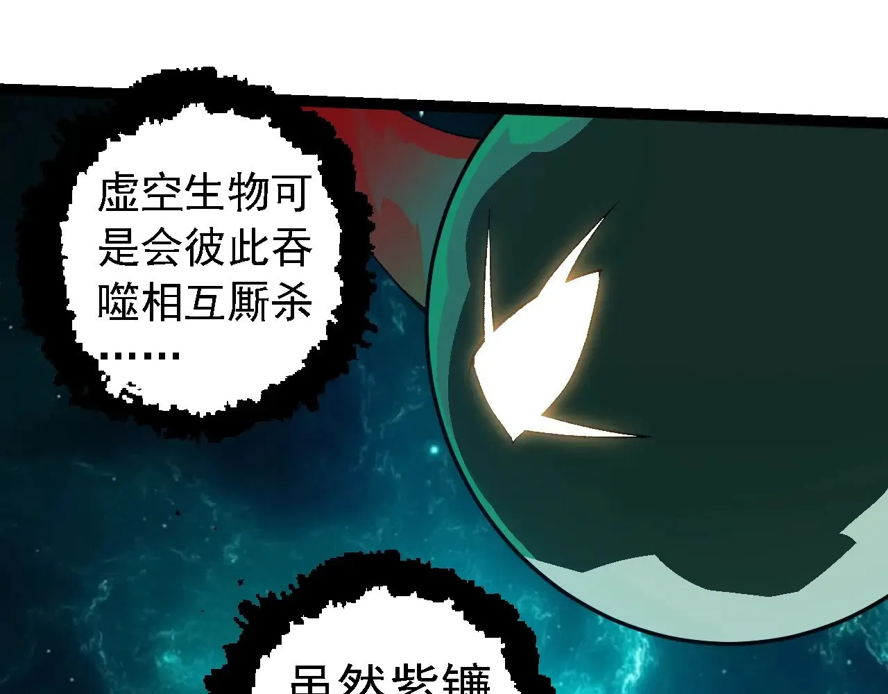 第263话 重力考核84