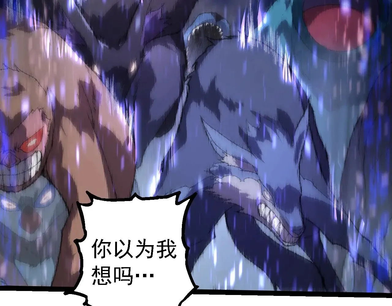 第263话 重力考核10