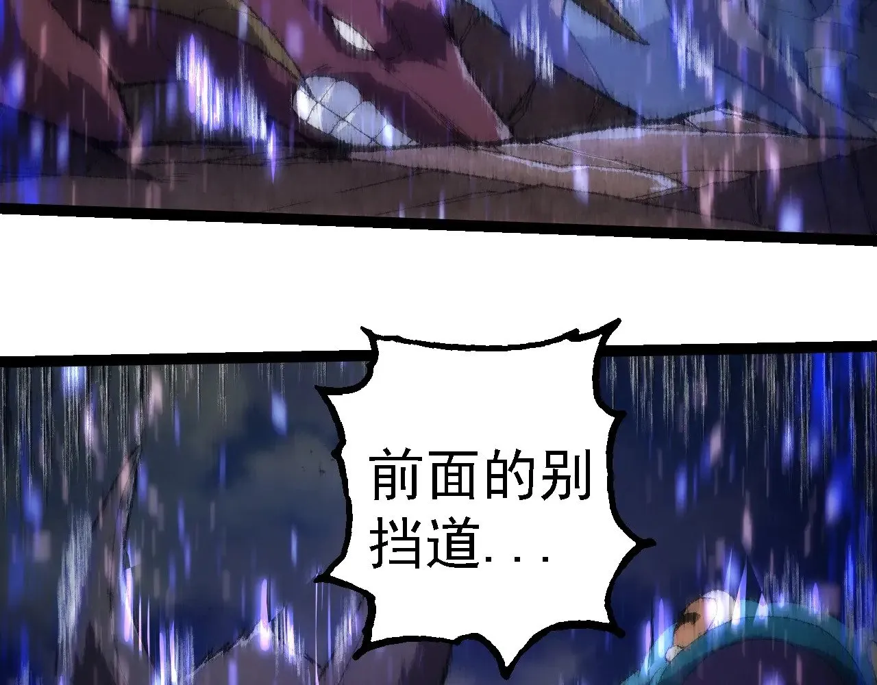 第263话 重力考核9