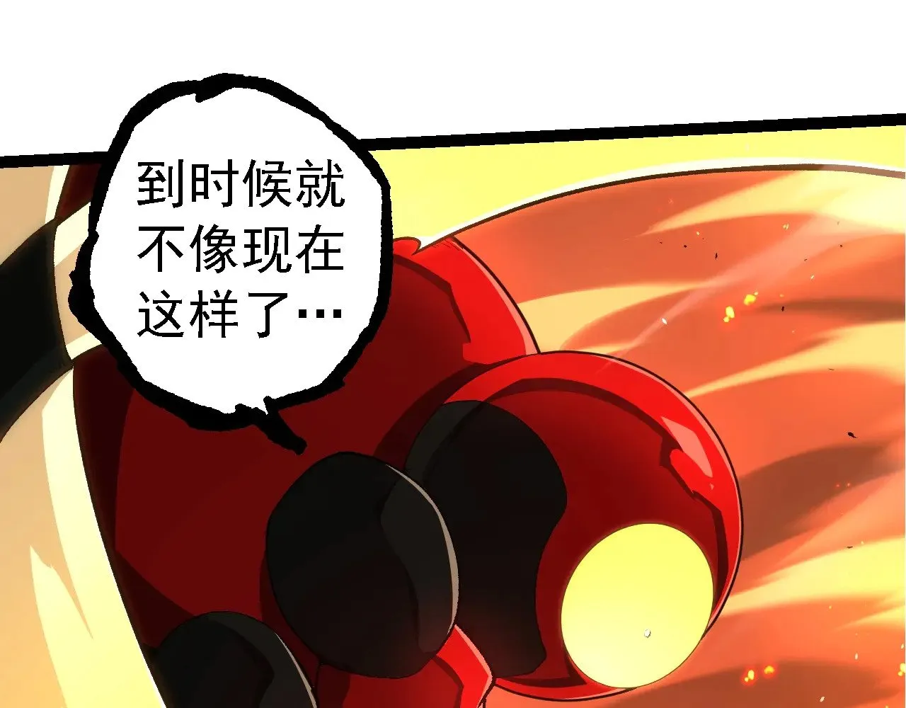 第276话 生擒84