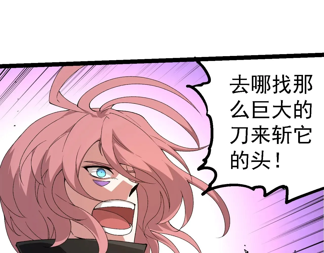 第273话 察觉弱点84