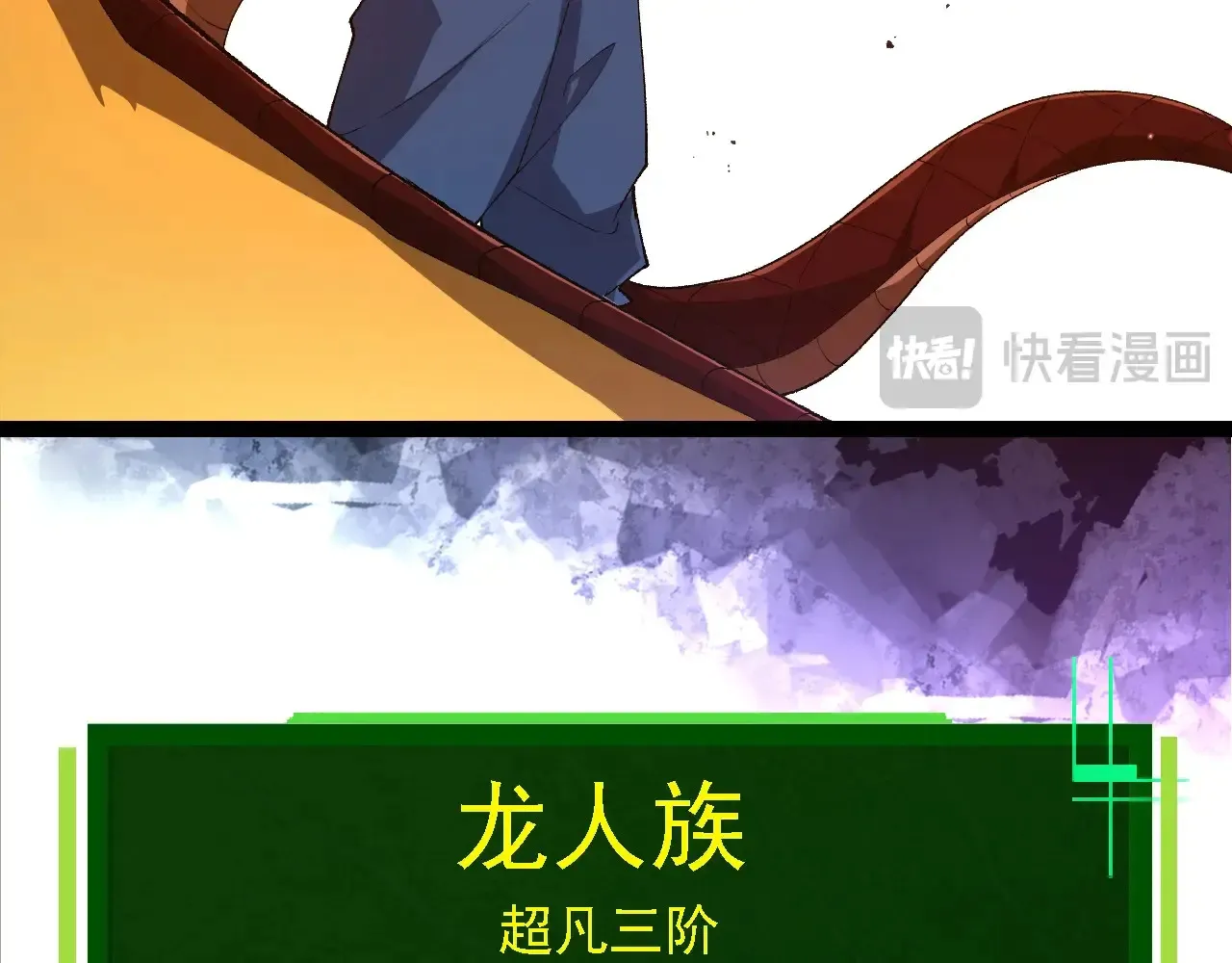 第269话 迷雾大山又是和平的一天32