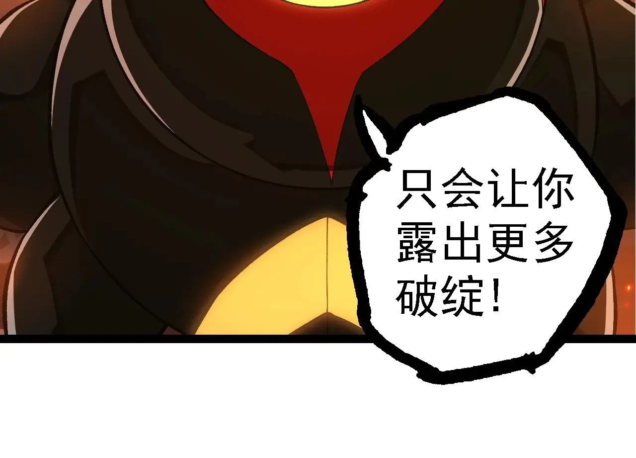 第276话 生擒53