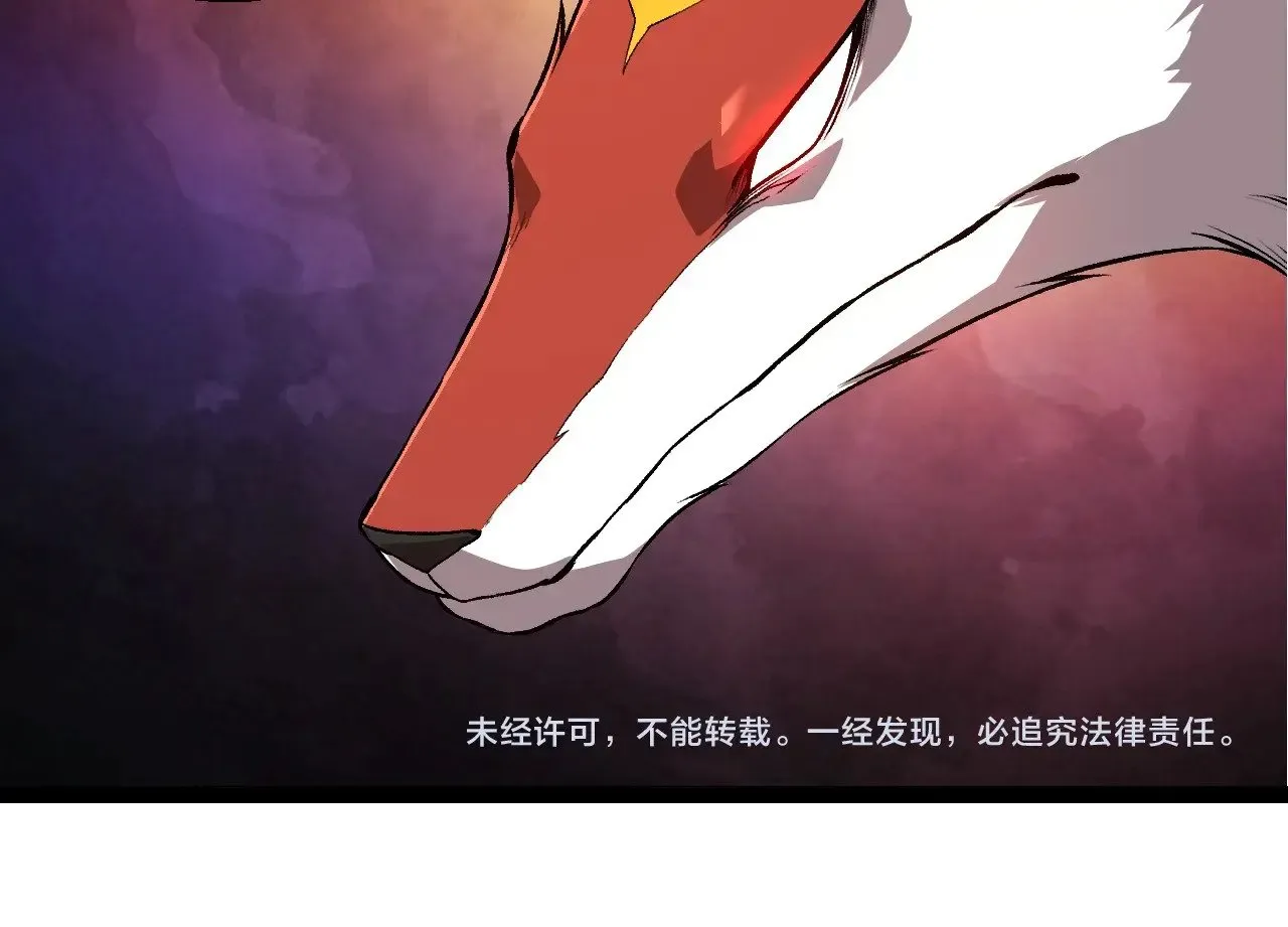 第266话 俘虏虚空之王103