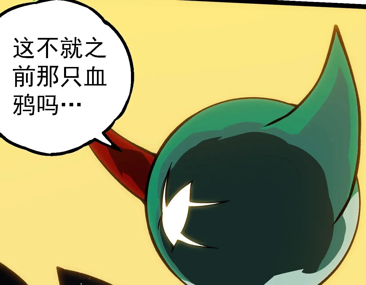 第281话 强化虫洞48