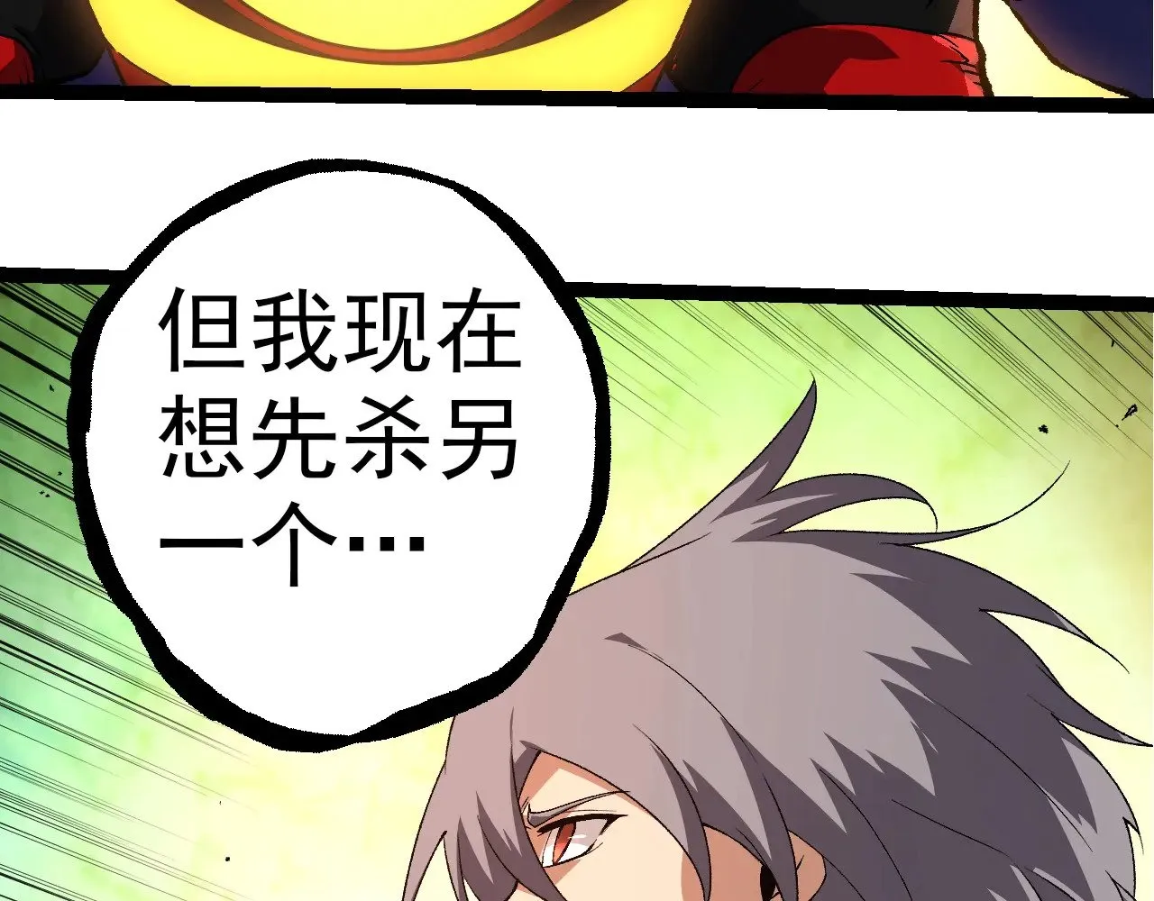 第275话 源源不断48