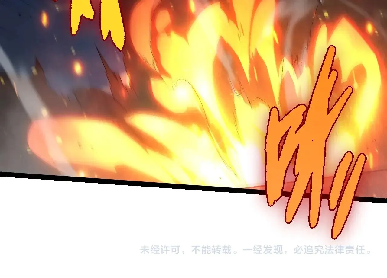 第267话 龙之血脉103