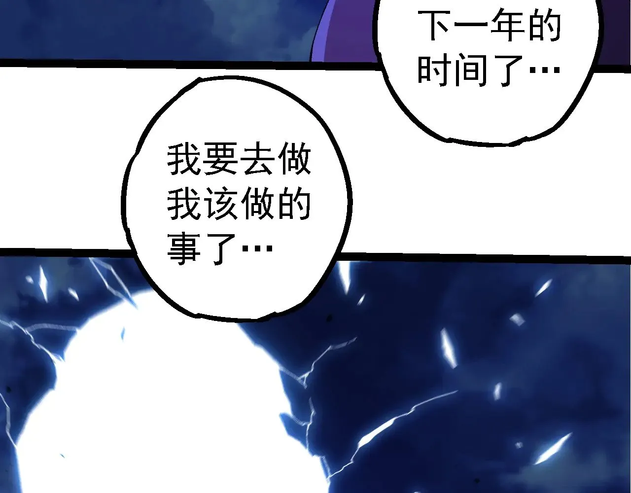 第280话 被预见的未来70