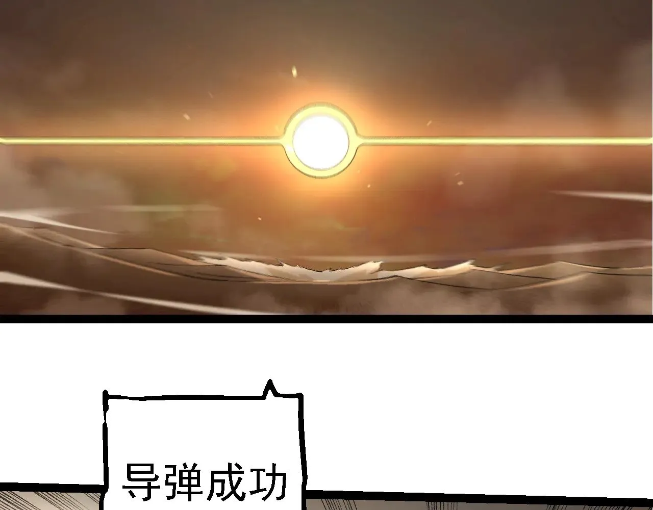 第271话 从天而降的恐怖28