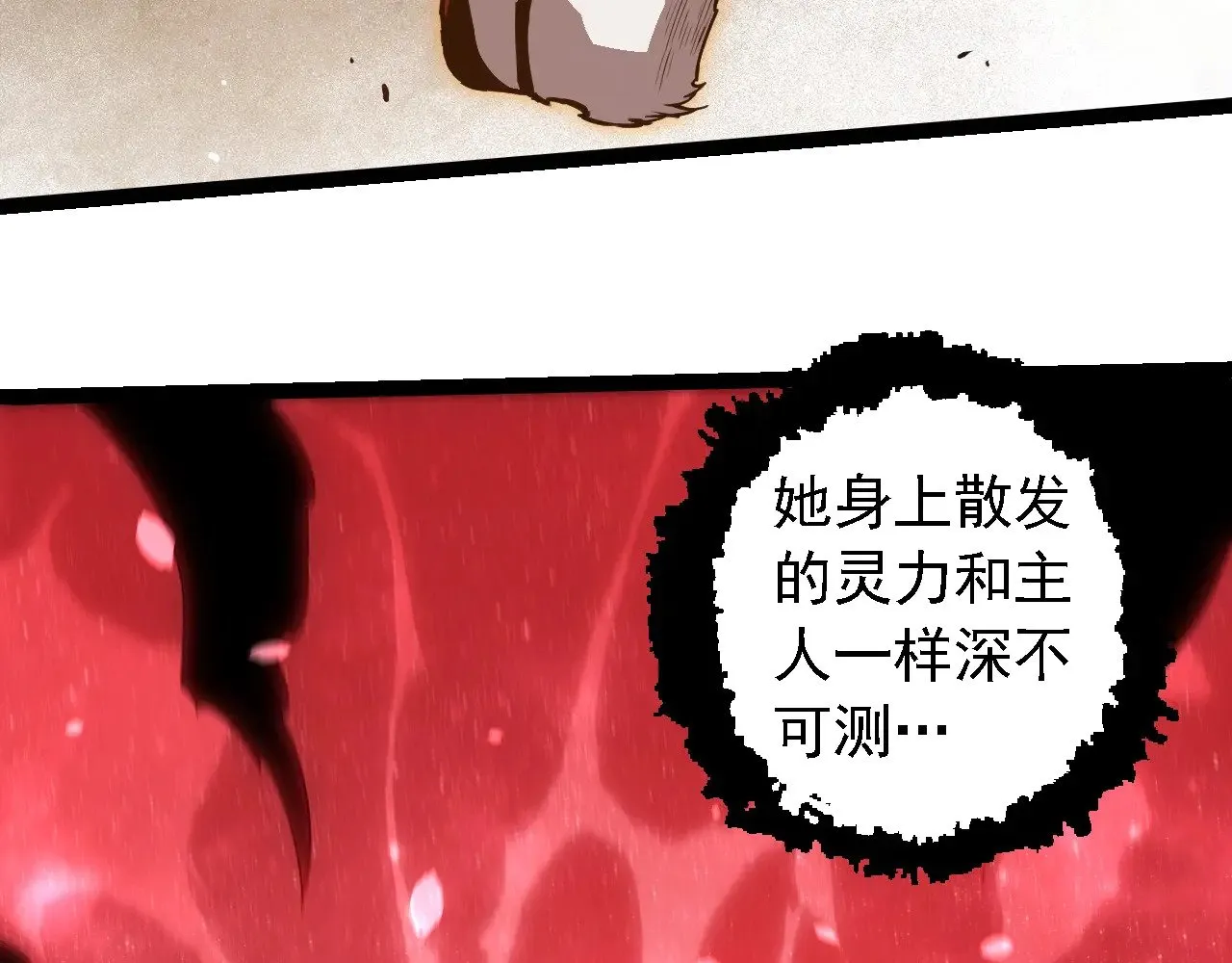 第270话 青龙之躯60