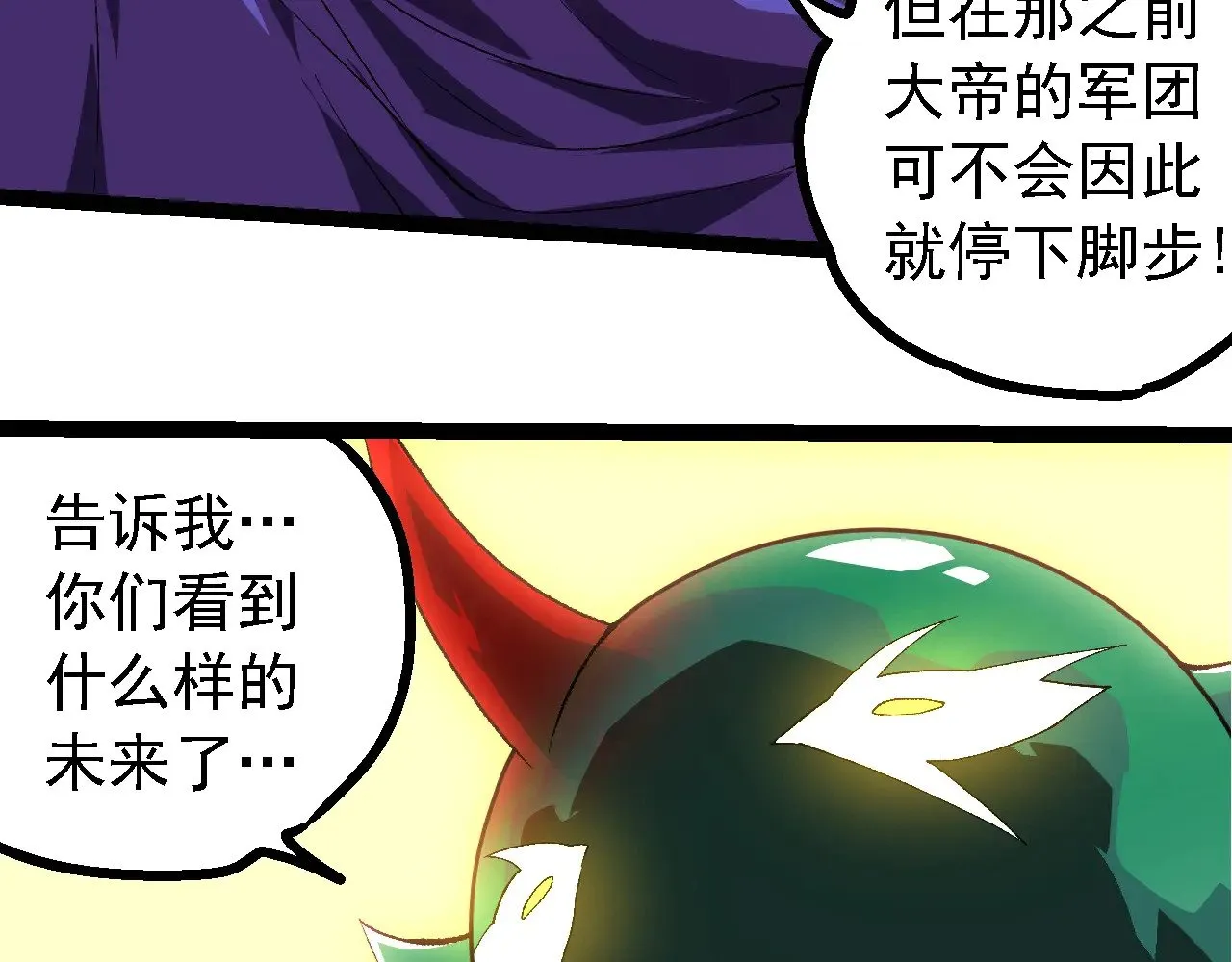 第280话 被预见的未来62