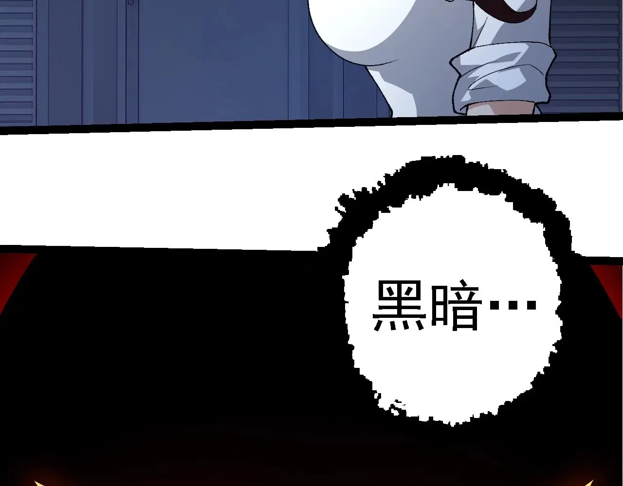 第273话 察觉弱点32