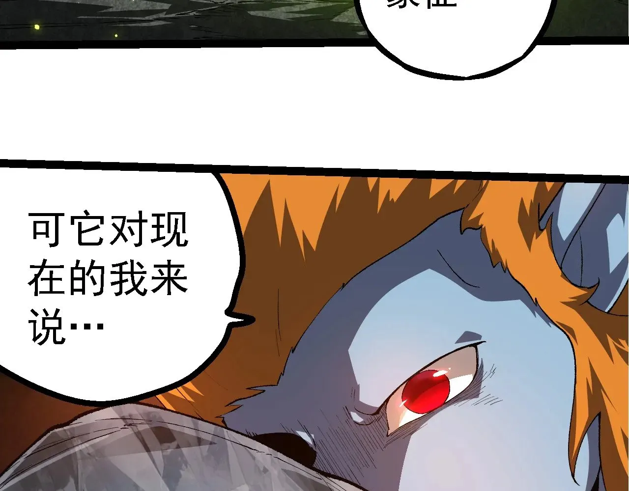 第280话 被预见的未来11