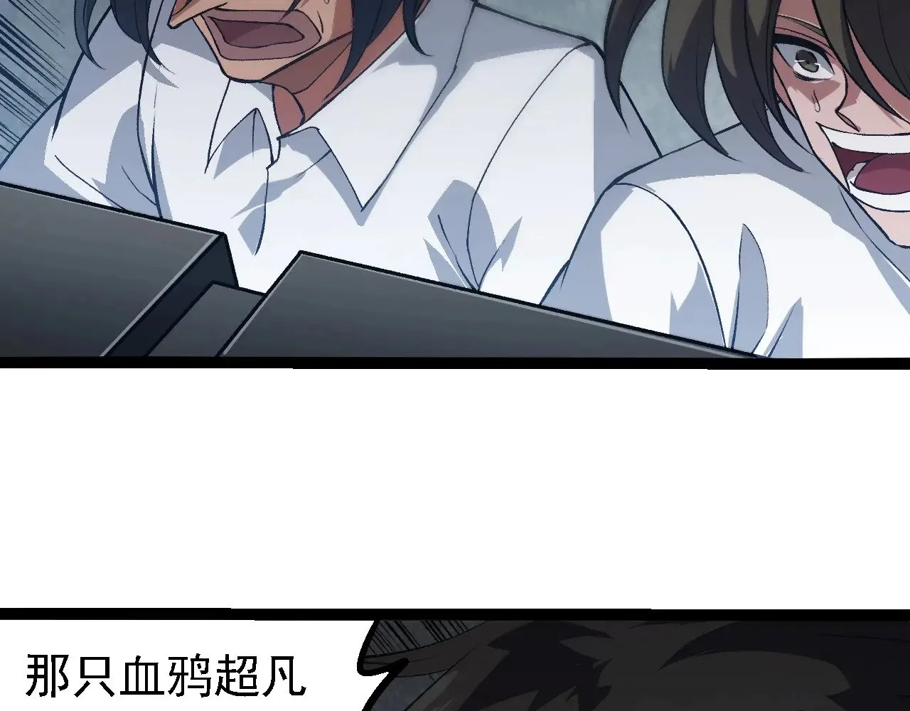 第281话 强化虫洞80