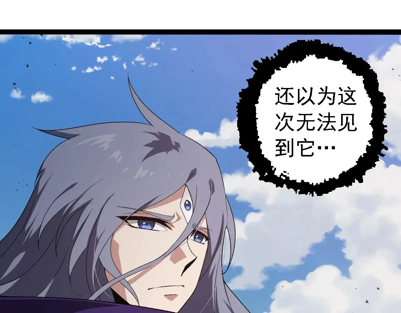 第267话 龙之血脉84