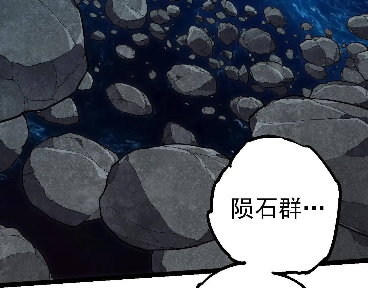 第270话 青龙之躯78