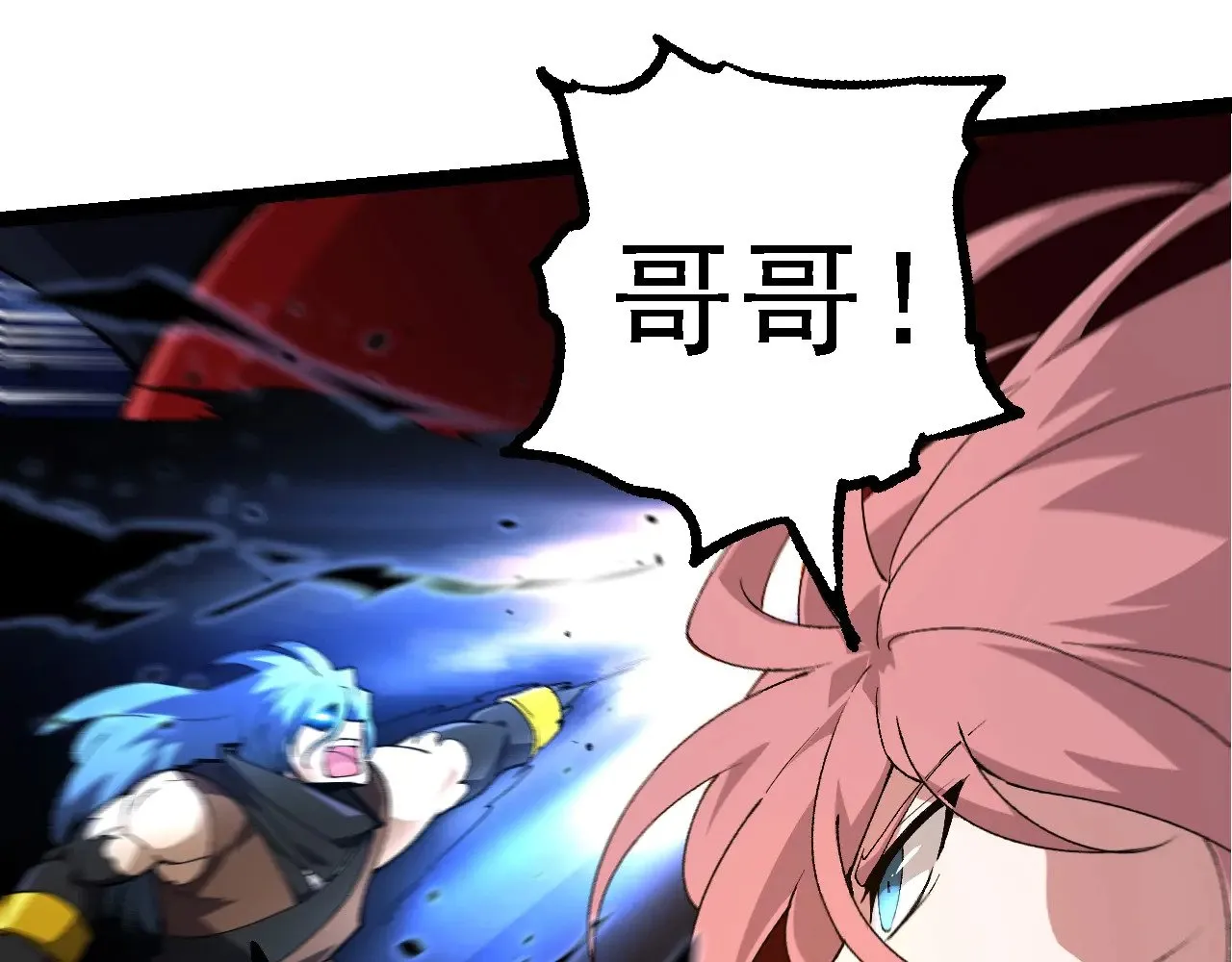 第273话 察觉弱点74