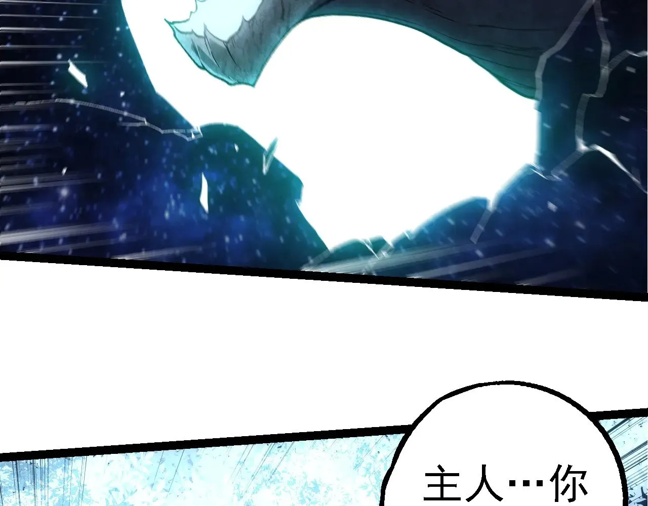第280话 被预见的未来80