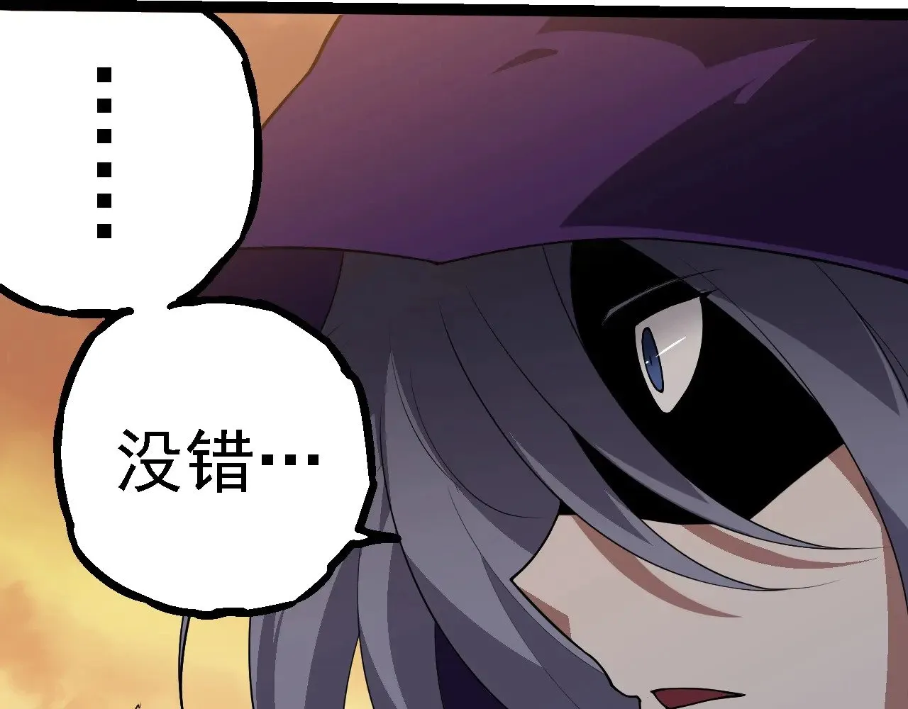 第279话 星核56