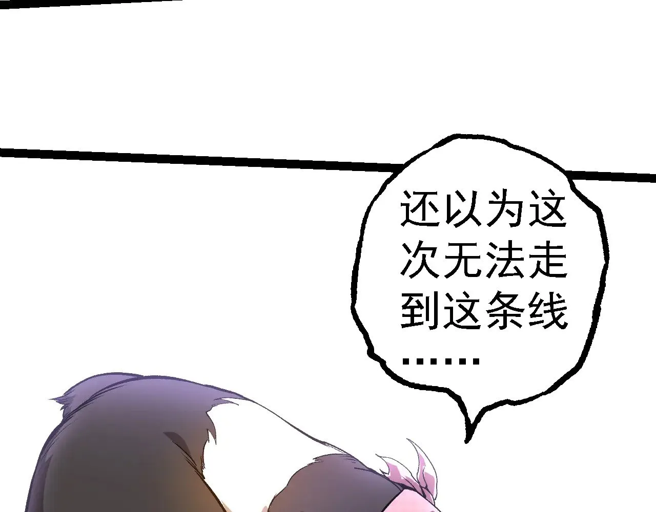 第264话 第一场比试结束49