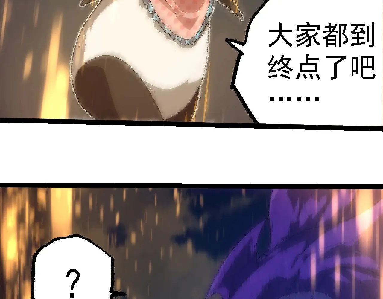 第263话 重力考核50